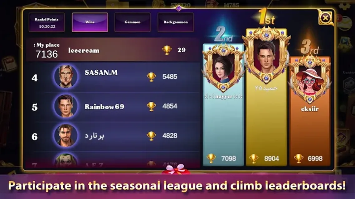 Cafe Backgammon: Board Game — Screenshots 7